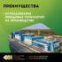 Изображение №4 - Нагревательный мат для теплого пола Русское тепло 6.0 м² 960 Вт